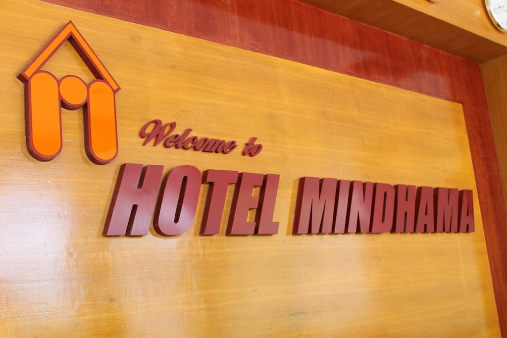 Hotel Mindhama Yangon Exterior photo