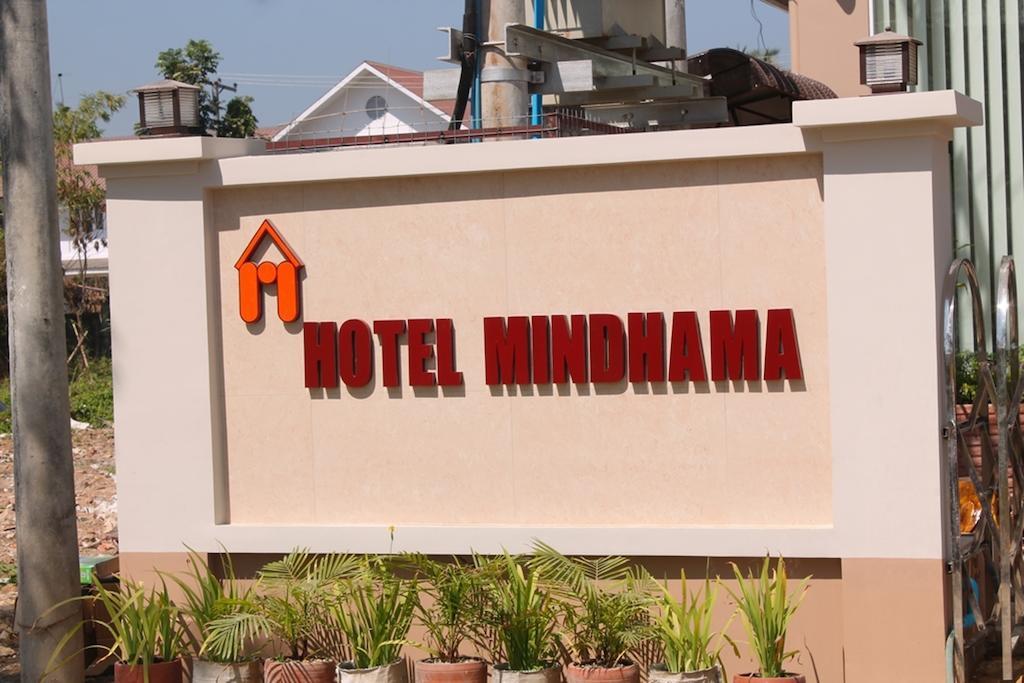 Hotel Mindhama Yangon Exterior photo